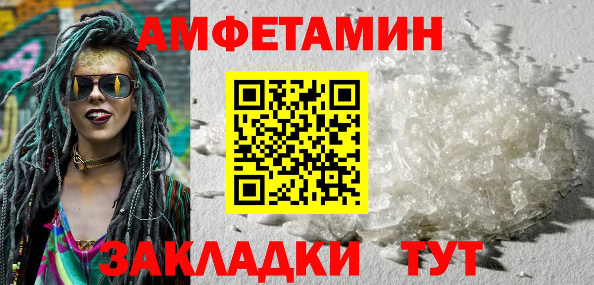 АМФ 98% Ленинск-Кузнецкий