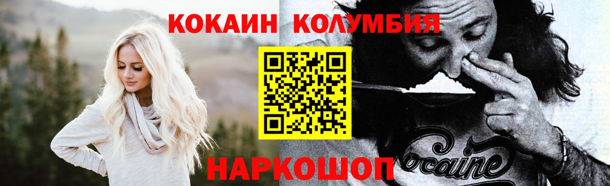 Кокаин FishScale Ленинск-Кузнецкий