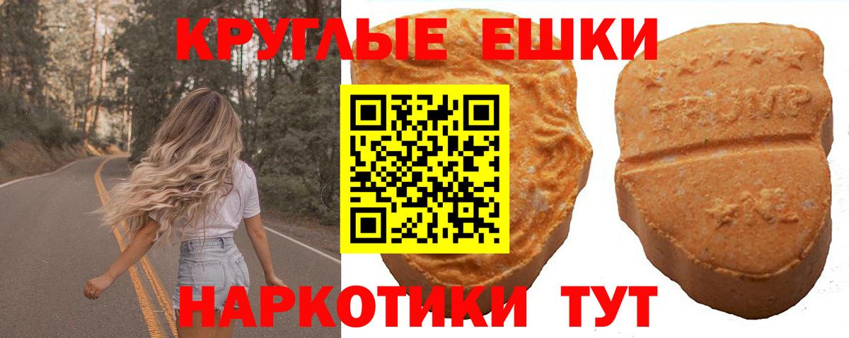 Ленинск-Кузнецкий  ЭКСТАЗИ  Вход с VPN  Экстази бентли 