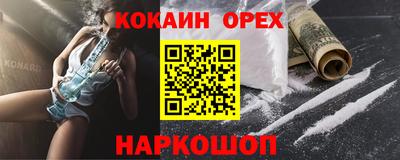 MDMA Premium VHQ Комсомольск-на-Амуре