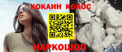 2c-b Конаково