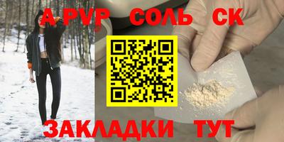 2c-b Конаково