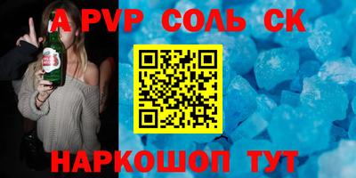 2c-b Конаково