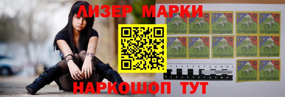 Лсд 25 экстази ecstasy  Вход с VPN  Ленинск-Кузнецкий  LSD-25 экстази кислота 