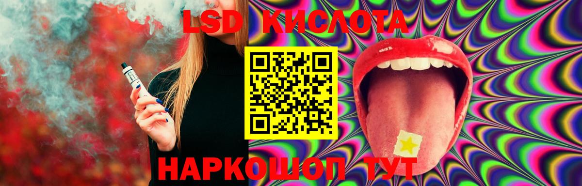 Лсд 25 экстази ecstasy Ленинск-Кузнецкий