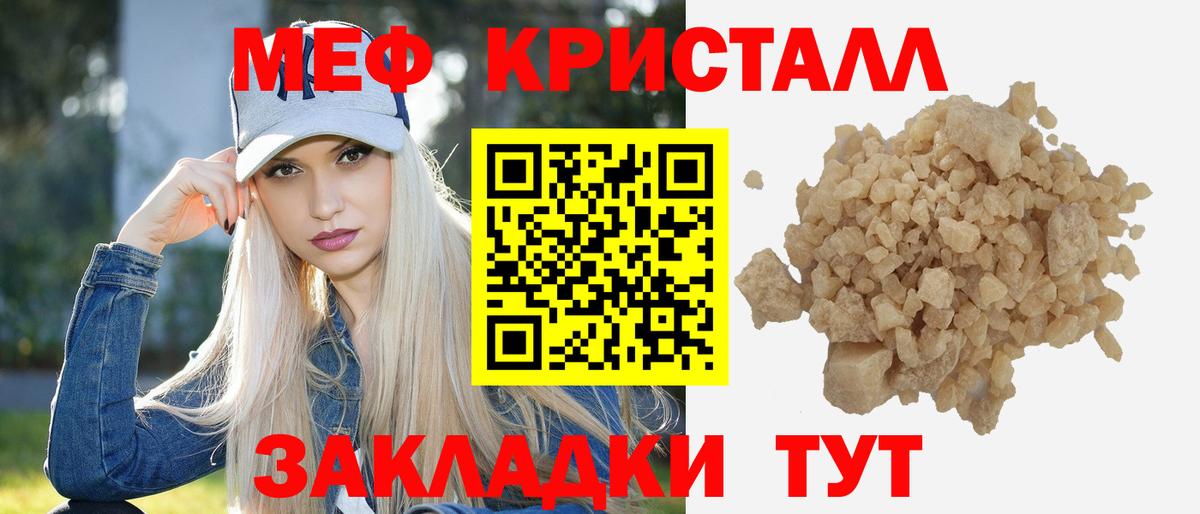 Лсд 25  МАРИХУАНА  Ленинск-Кузнецкий  NBOMe  ГАШ  Мефедрон   Кокаин  MDMA  Конопля  Вход с VPN 