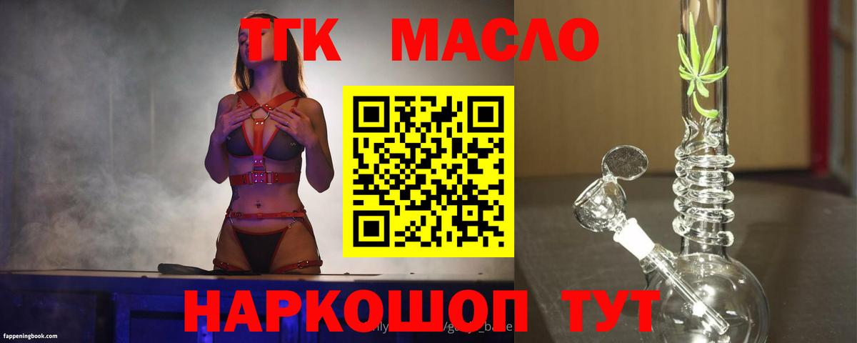 ТГК концентрат Ленинск-Кузнецкий