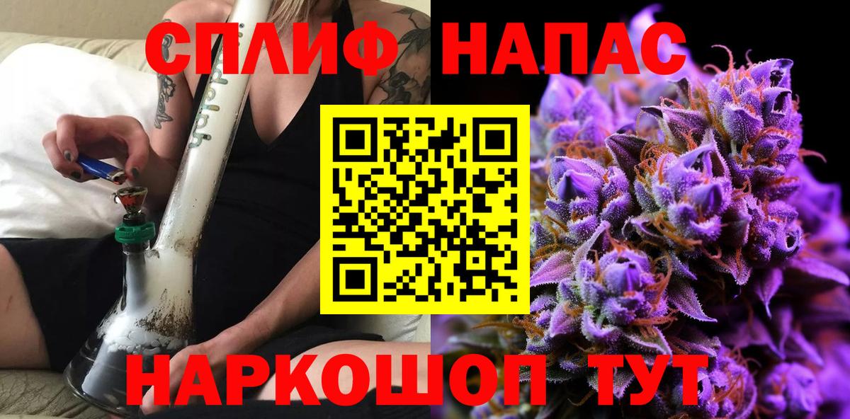 Марихуана Ganja  Конопля ГИДРОПОН  МАРИХУАНА сатива  Ленинск-Кузнецкий  Вход с VPN 